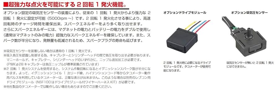 nsf100純正CDI キタコドライブモジュール nsf100純正CDI キタコドライブモジュール